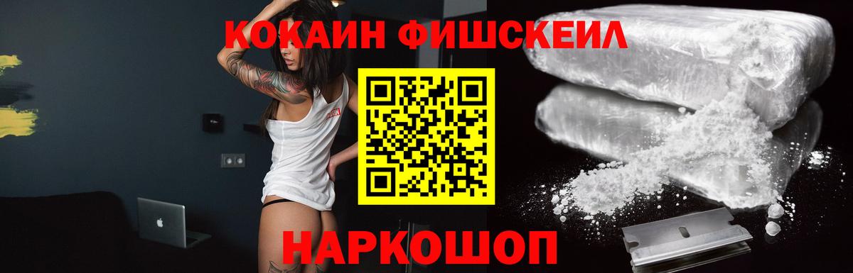COCAIN 97%  КОКАИН  КОКАИН Перу  Гагарин  Вход с VPN 