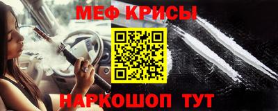 MESCALINE Балахна