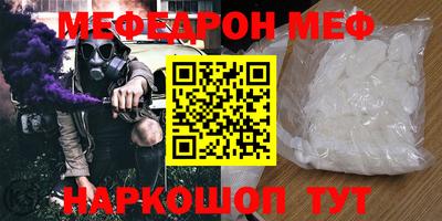 твердый Балаково