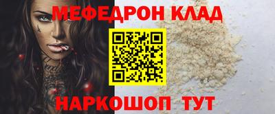 ALPHA PVP Балашиха