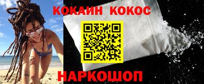 ALPHA PVP Балашиха