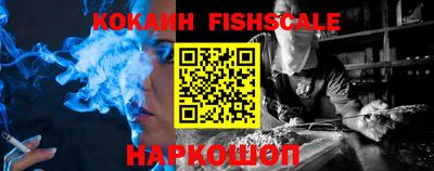 ALPHA PVP Балашиха