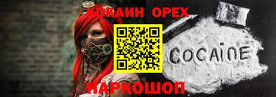ALPHA PVP Балашиха