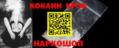 ALPHA PVP Балашиха