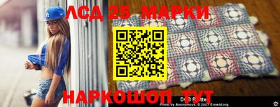 MESCALINE Балахна
