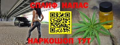 ALPHA PVP Балашиха