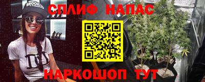 ALPHA PVP Балашиха