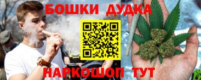 MESCALINE Балахна