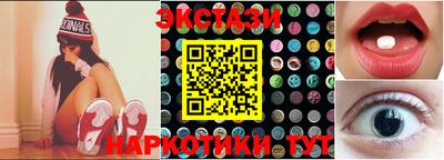 MESCALINE Балахна