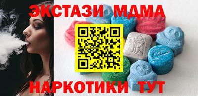 MESCALINE Балахна