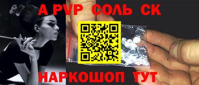 твердый Балаково