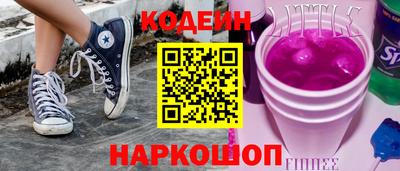 ALPHA PVP Балашиха