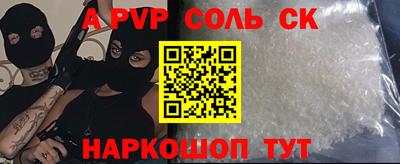 твердый Балаково