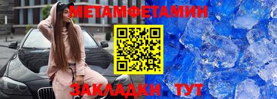твердый Балаково
