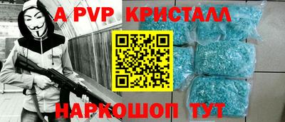 твердый Балаково