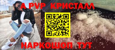 твердый Балаково