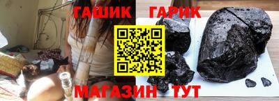 твердый Балаково