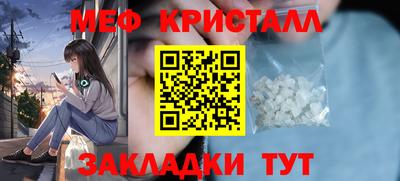 MESCALINE Балахна