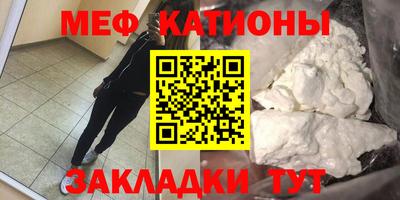 MESCALINE Балахна