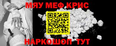 ALPHA PVP Балашиха