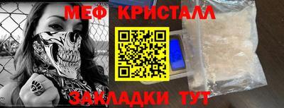 MESCALINE Балахна