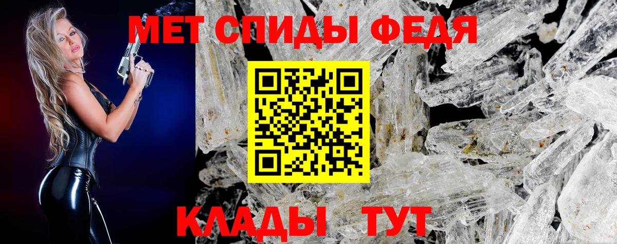 Метамфетамин винт  Вход с VPN  Гагарин  Метамфетамин винт 