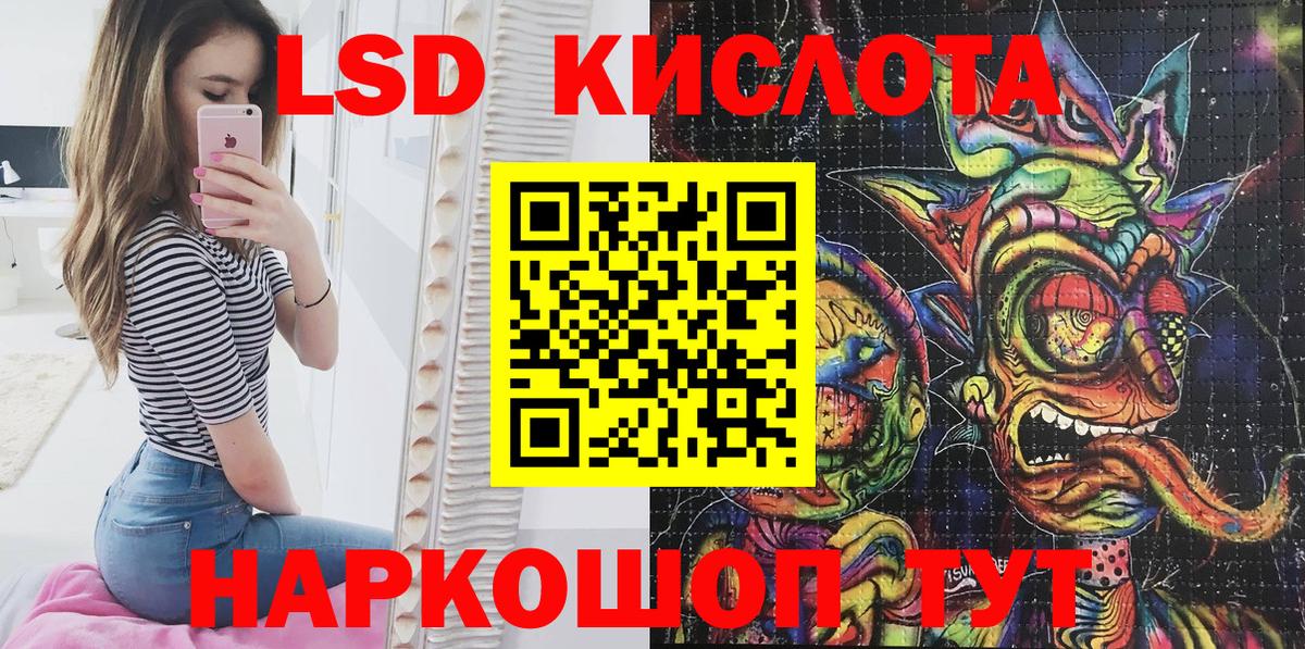 Гагарин  Марки NBOMe 1,5мг  Вход с VPN  Марки NBOMe 1,5мг 