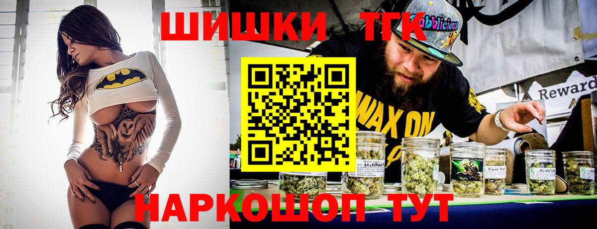 Канабис Amnesia  Вход с VPN  Каннабис SATIVA & INDICA  Гагарин  Шишки марихуана Bruce Banner  Шишки марихуана ГИДРОПОН 
